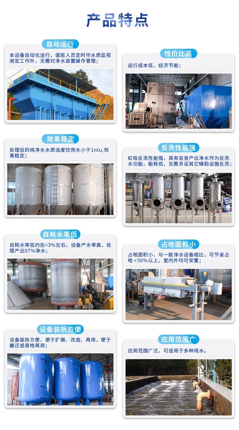 浚县科技赋能未来：一体化污水处理设备开启生活废水治理新纪元