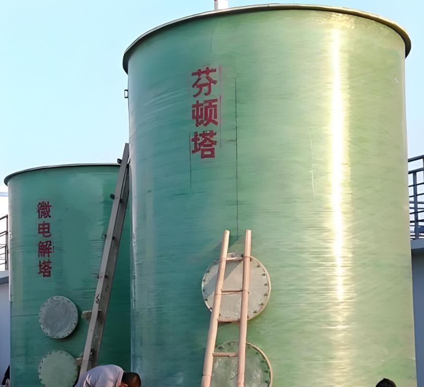 浚县芬顿氧化设备